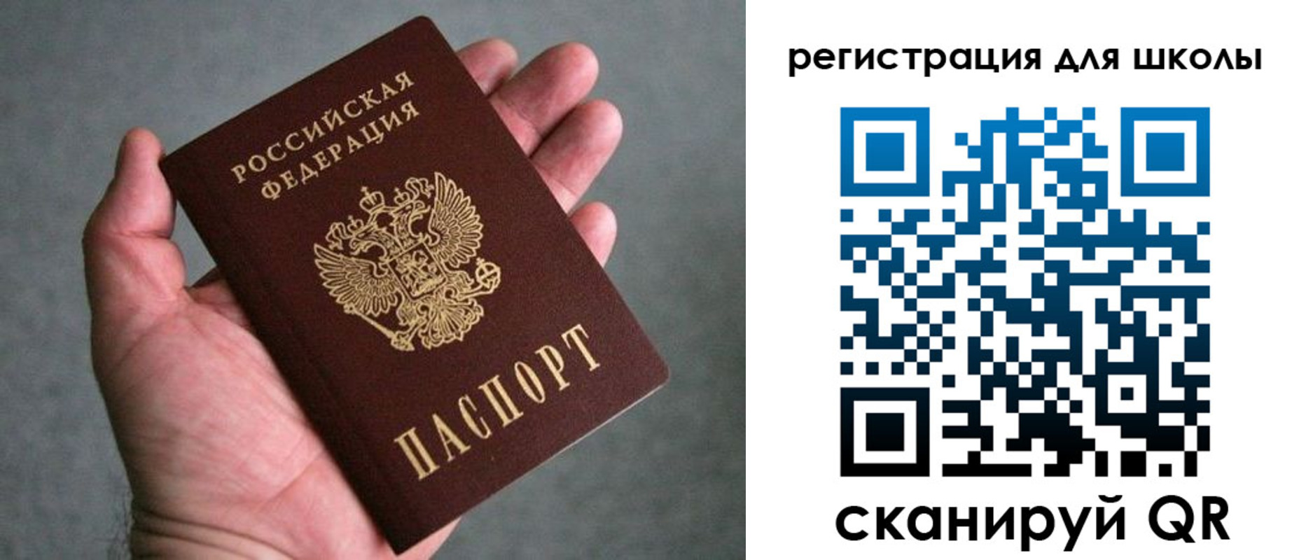 прописка в квартире в Ефремове
