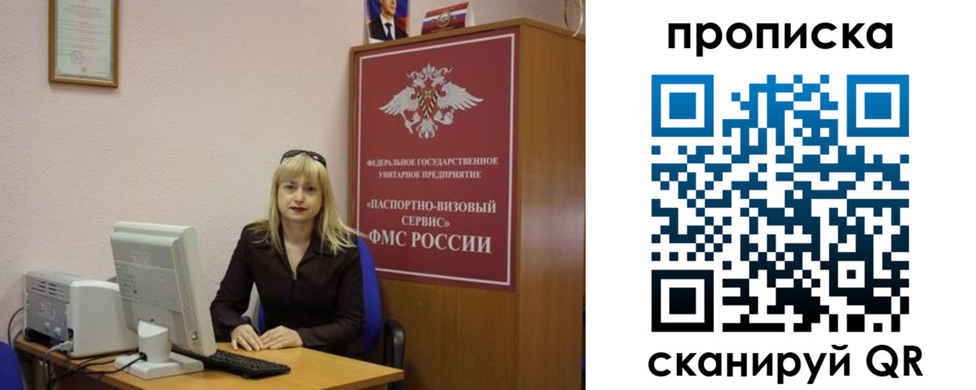 прописка ребенка в Ефремове